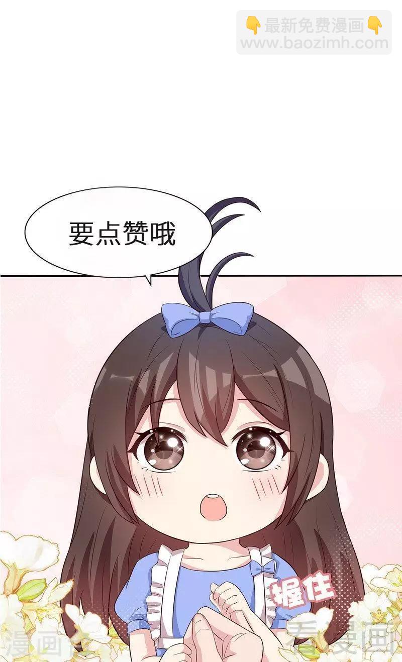 第126话 做大人要言而有信！-第127话