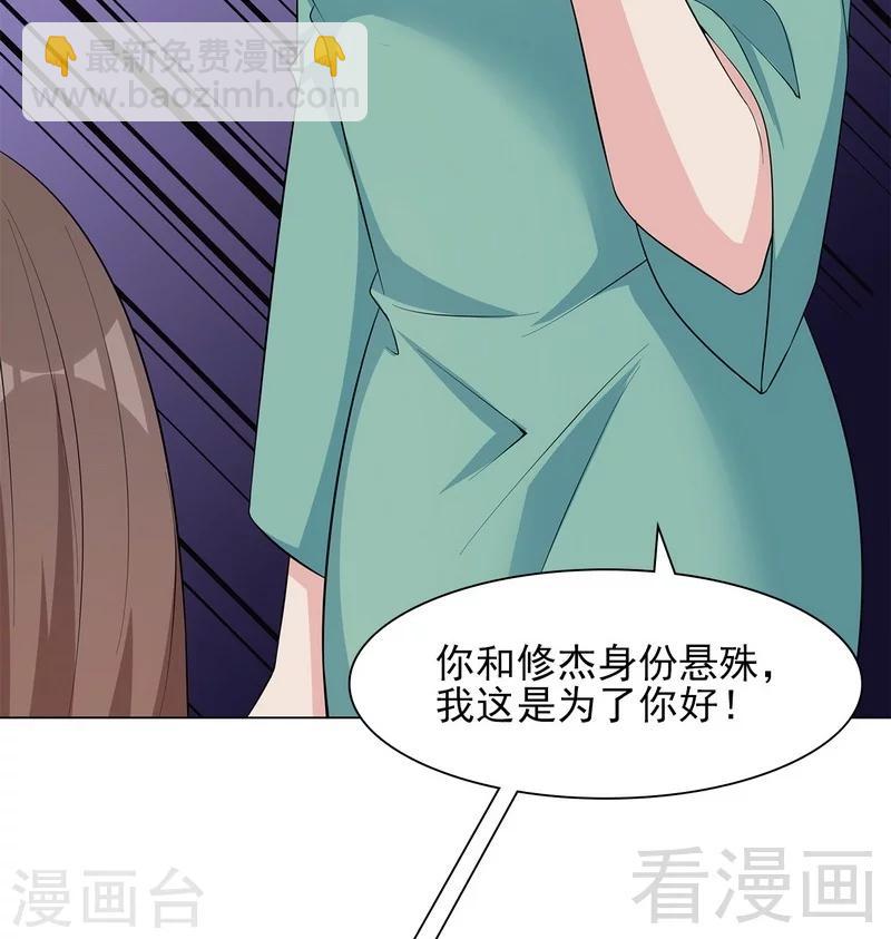 第126话 做大人要言而有信！-第127话
