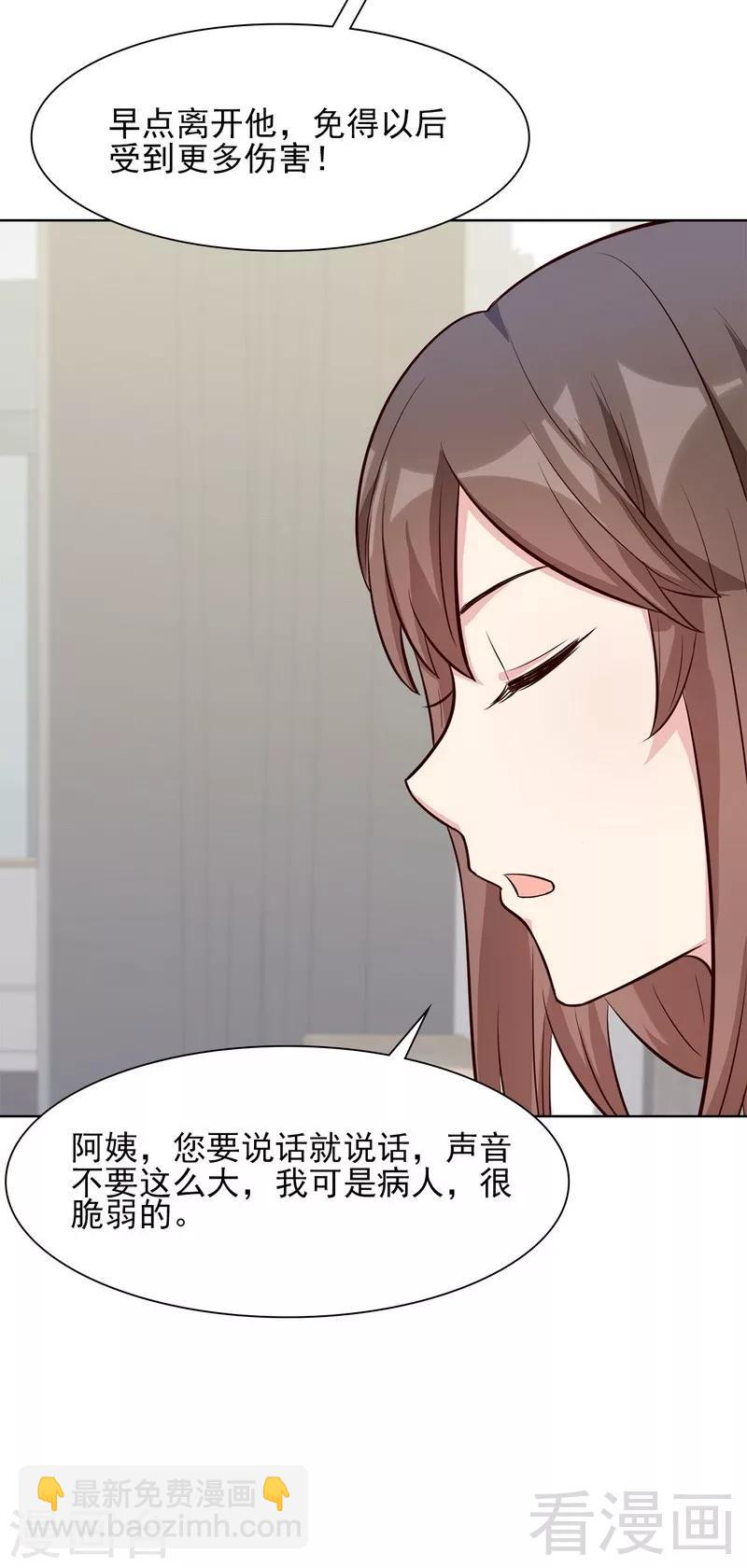 第126话 做大人要言而有信！-第127话