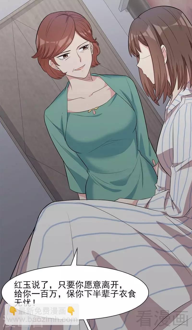 第126话 做大人要言而有信！-第127话
