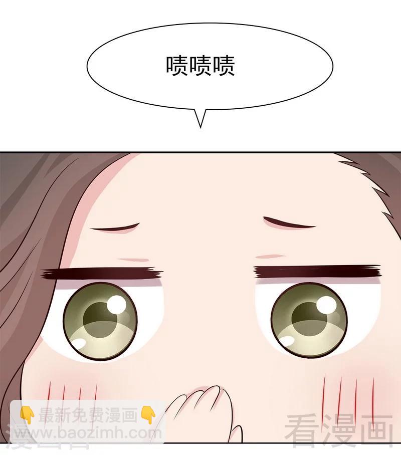第128话  二人世界怎么这么难-第129话