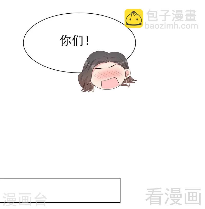 第128话  二人世界怎么这么难-第129话