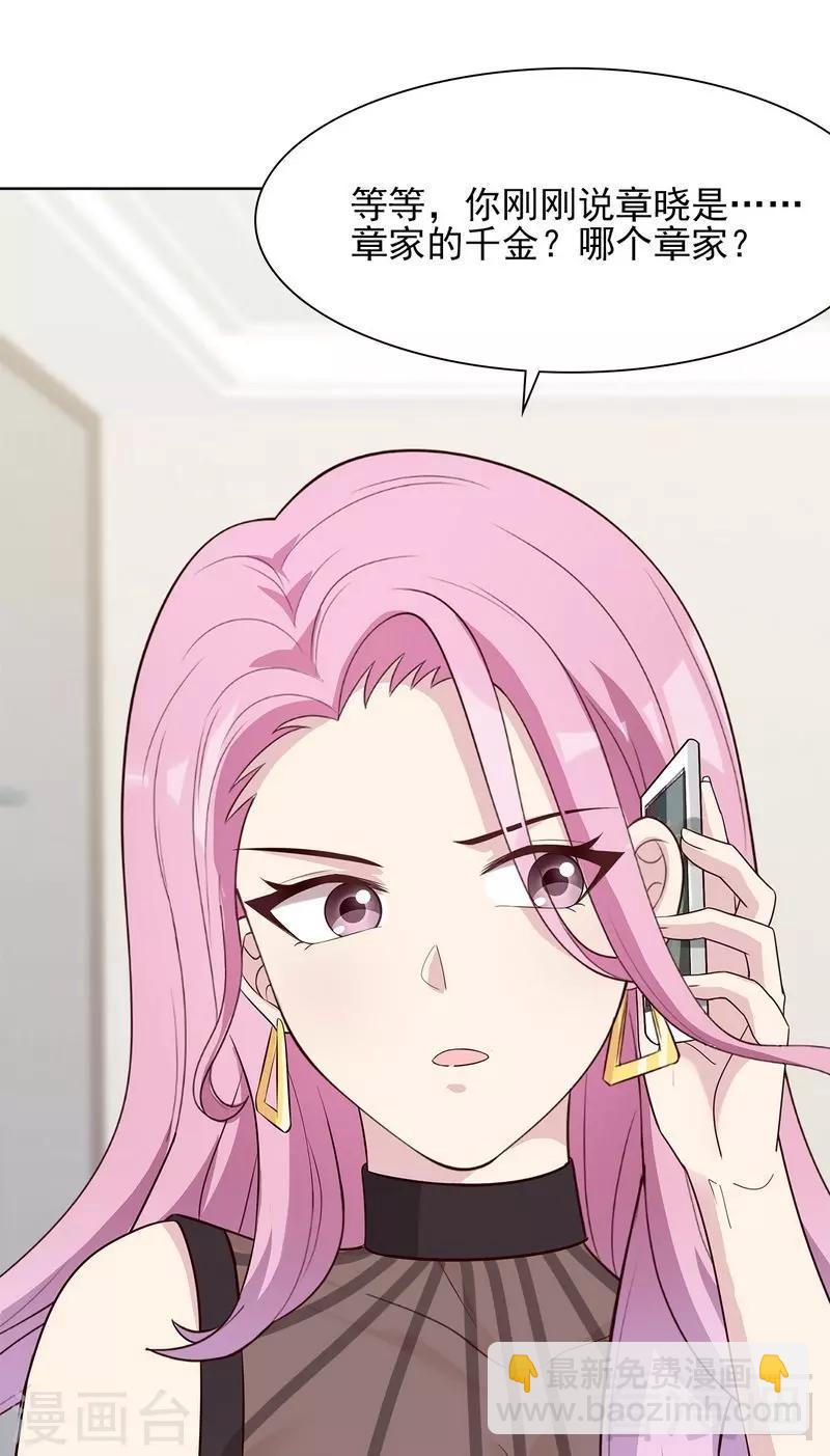 第128话  二人世界怎么这么难-第129话
