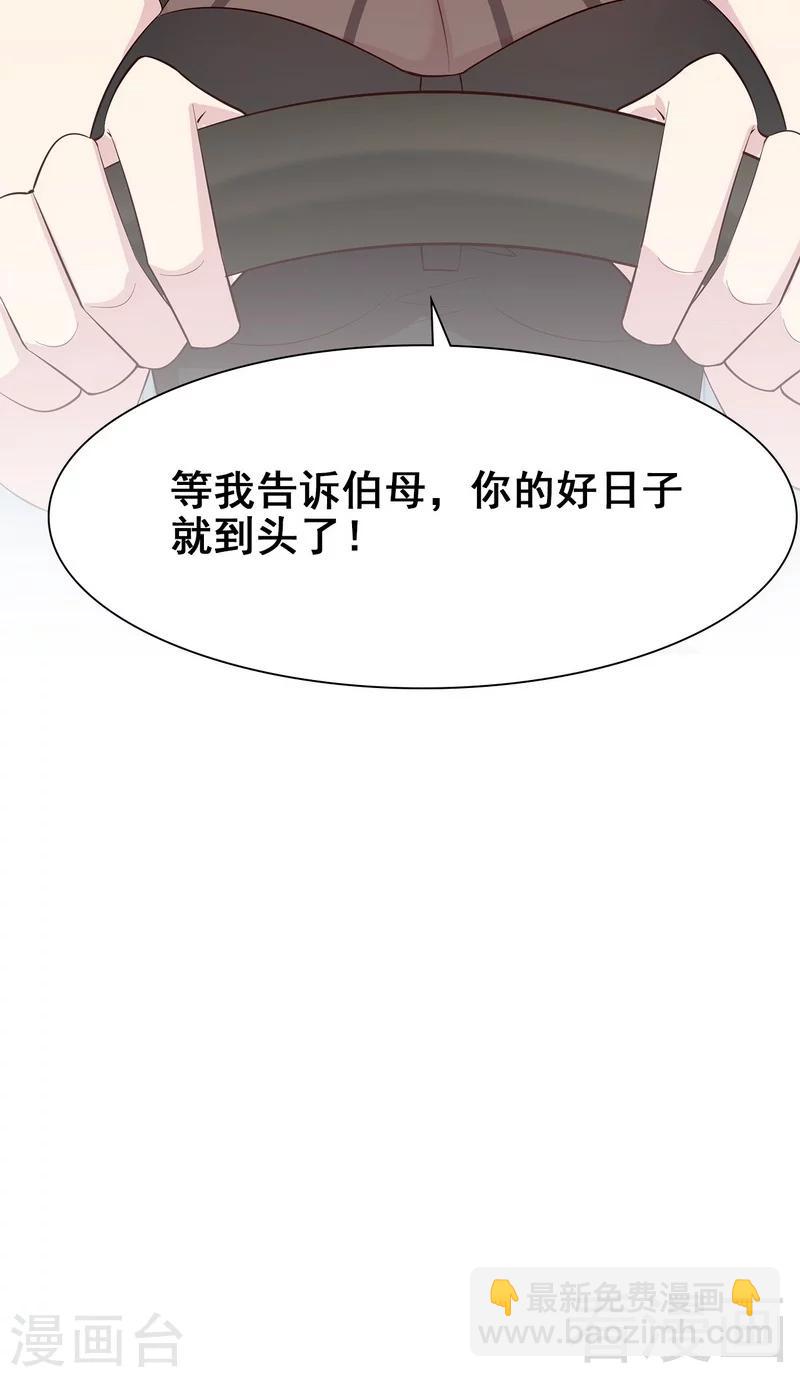 第128话  二人世界怎么这么难-第129话