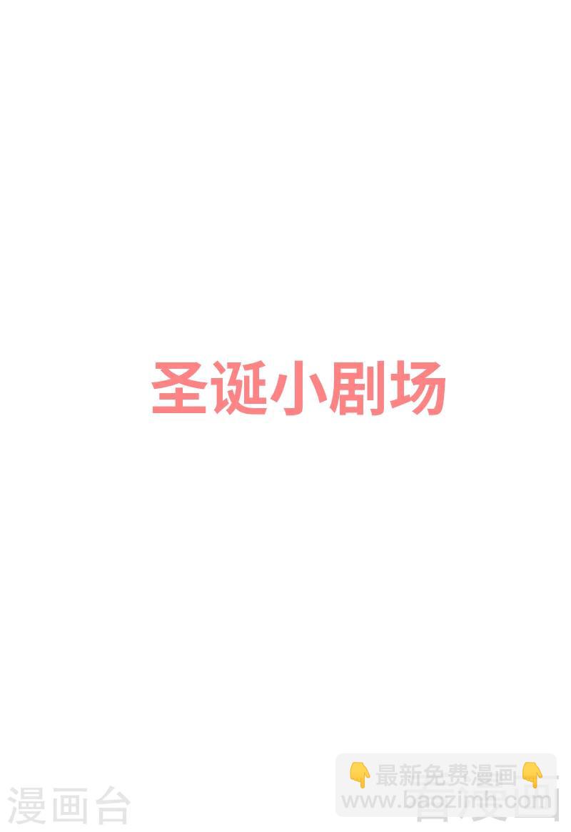 第128话  二人世界怎么这么难-第129话