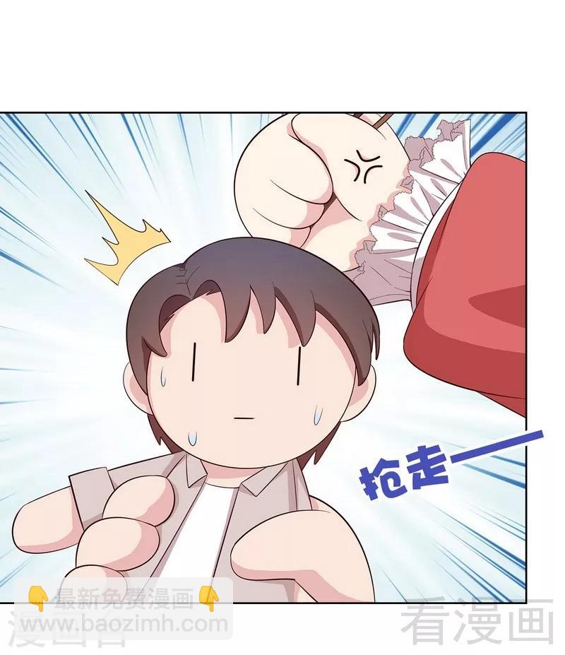 第128话  二人世界怎么这么难-第129话