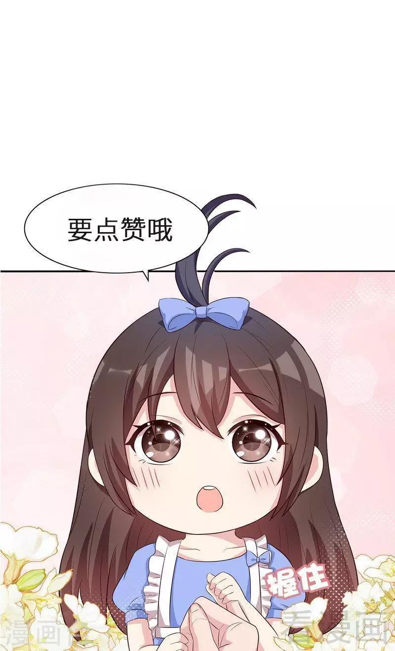 第128话  二人世界怎么这么难-第129话