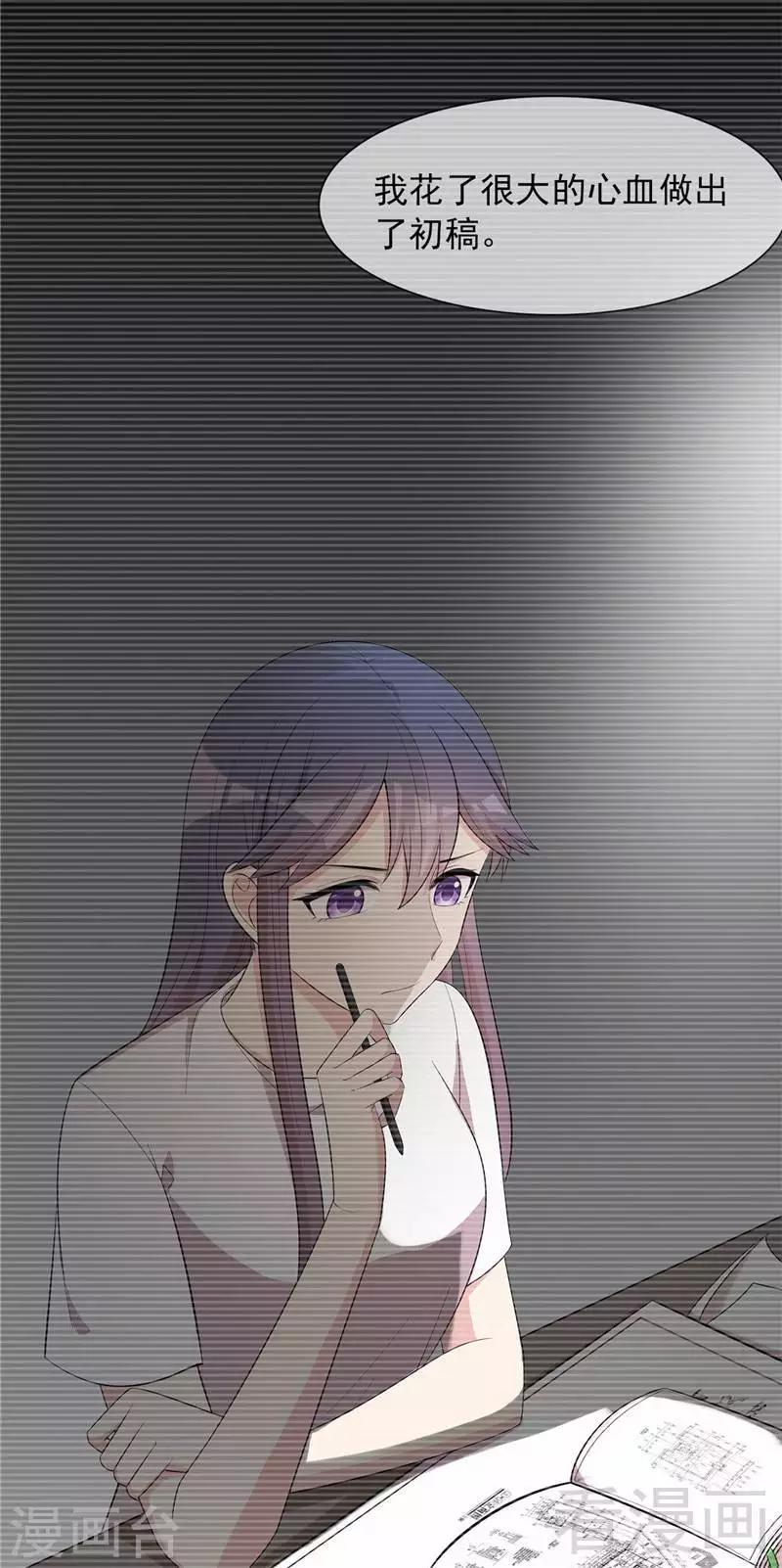 第130话  一直记在心底-第131话