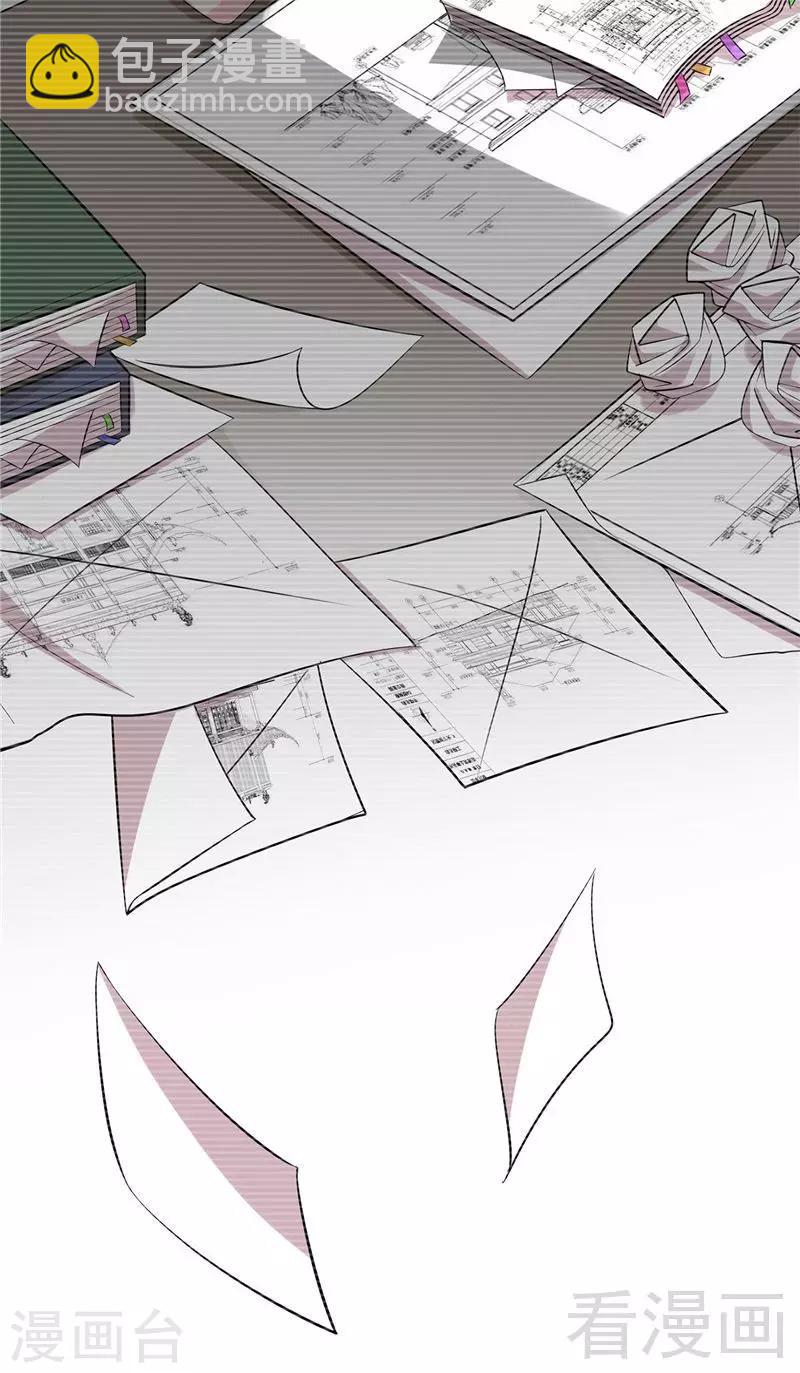 第130话  一直记在心底-第131话