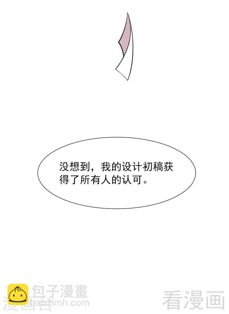 第130话  一直记在心底-第131话