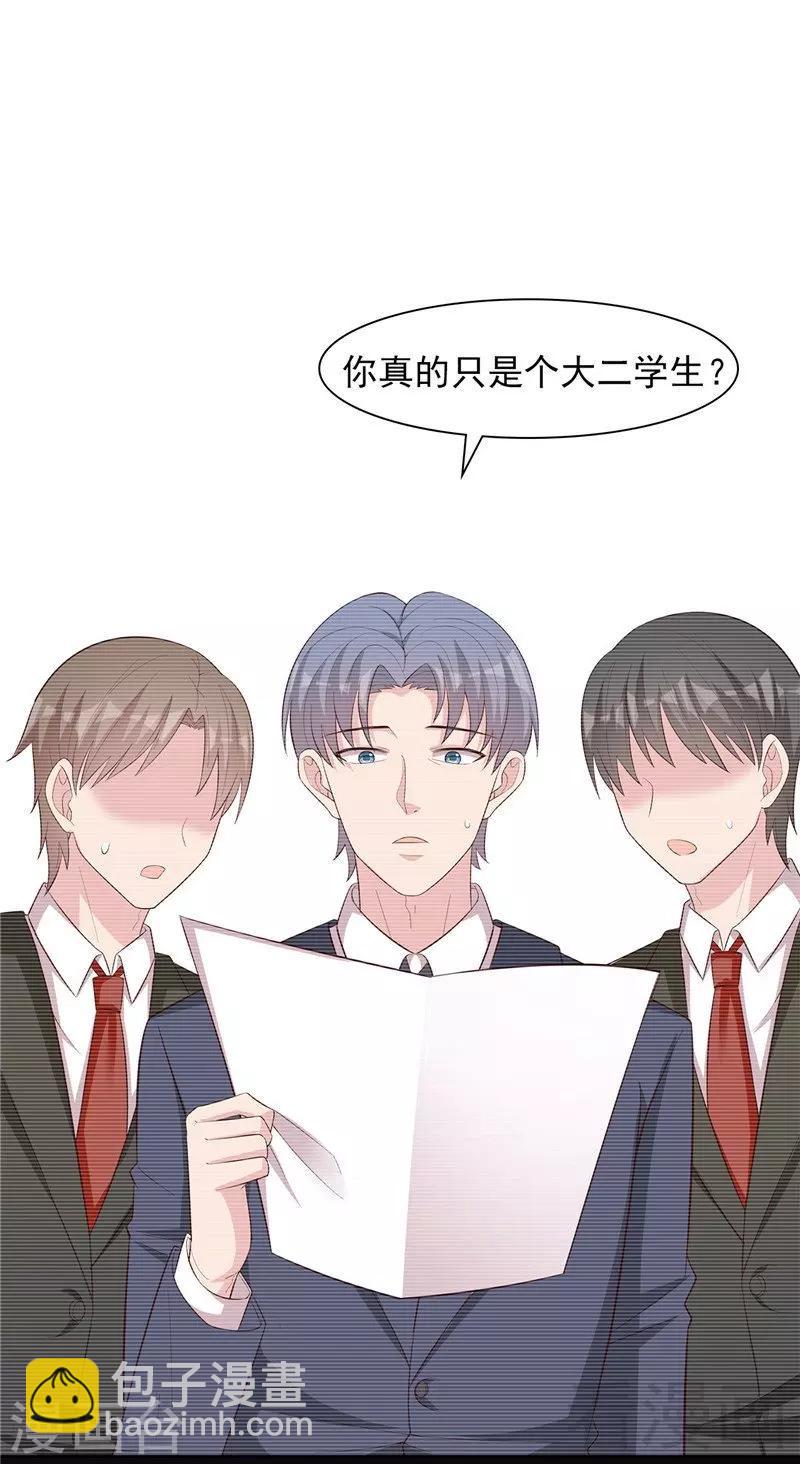 第130话  一直记在心底-第131话