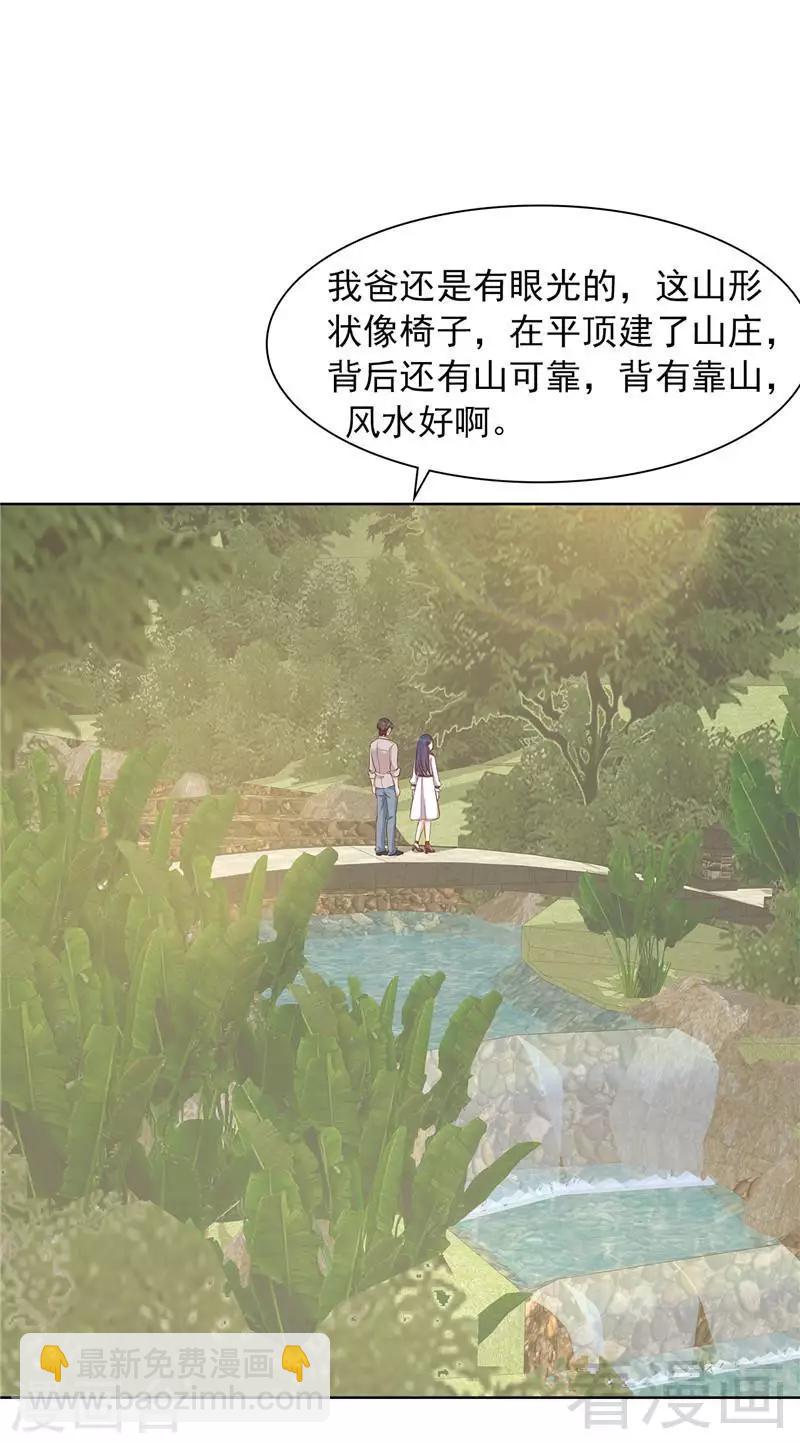 第130话  一直记在心底-第131话