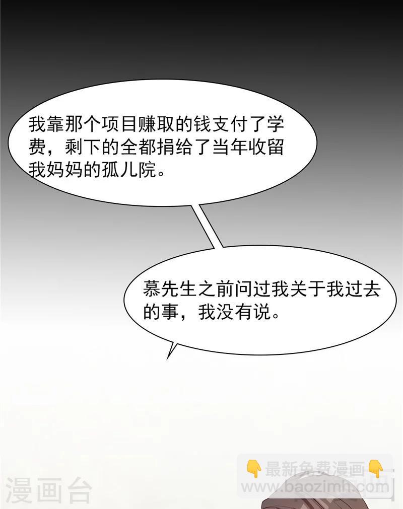 第130话  一直记在心底-第131话