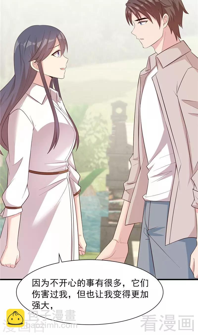 第130话  一直记在心底-第131话