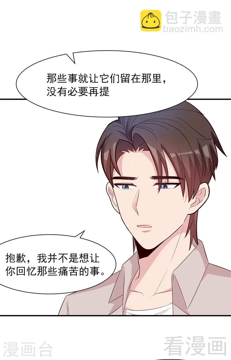 第130话  一直记在心底-第131话