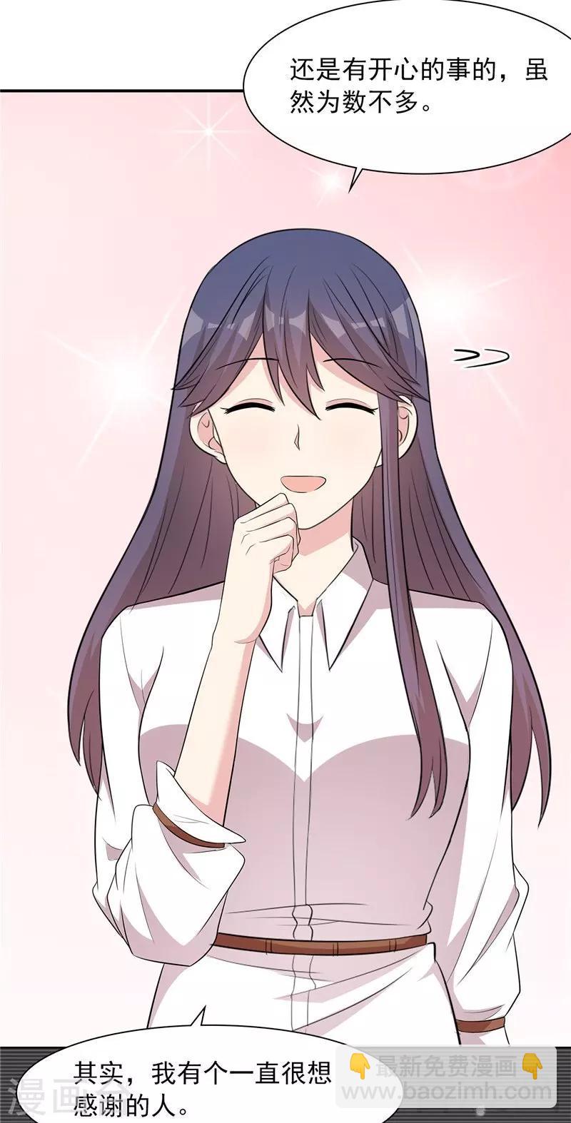 第130话  一直记在心底-第131话