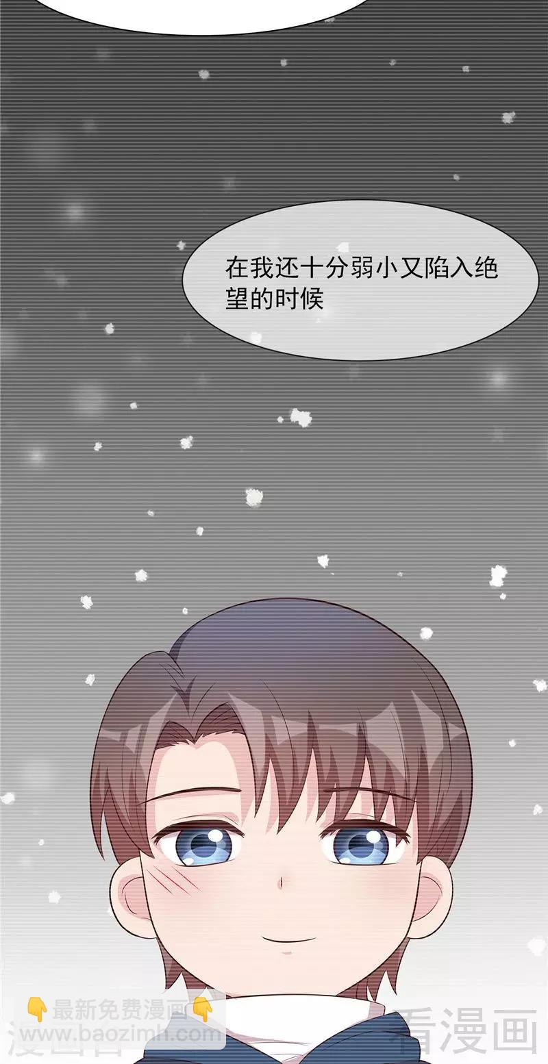 第130话  一直记在心底-第131话