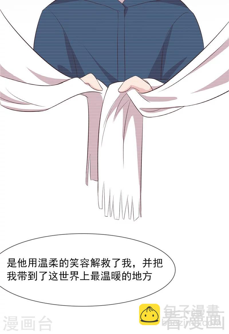 第130话  一直记在心底-第131话