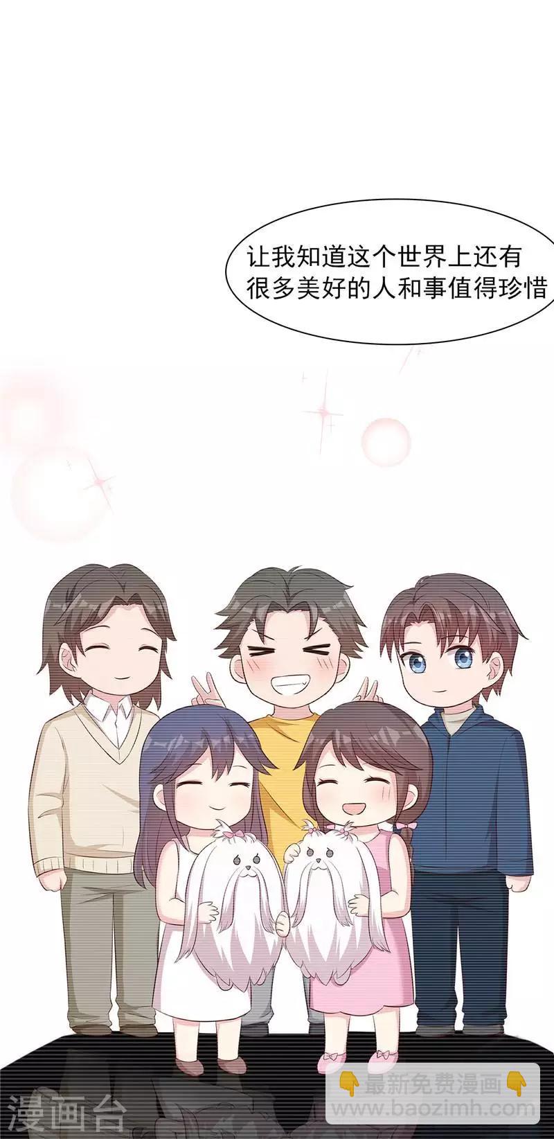 第130话  一直记在心底-第131话