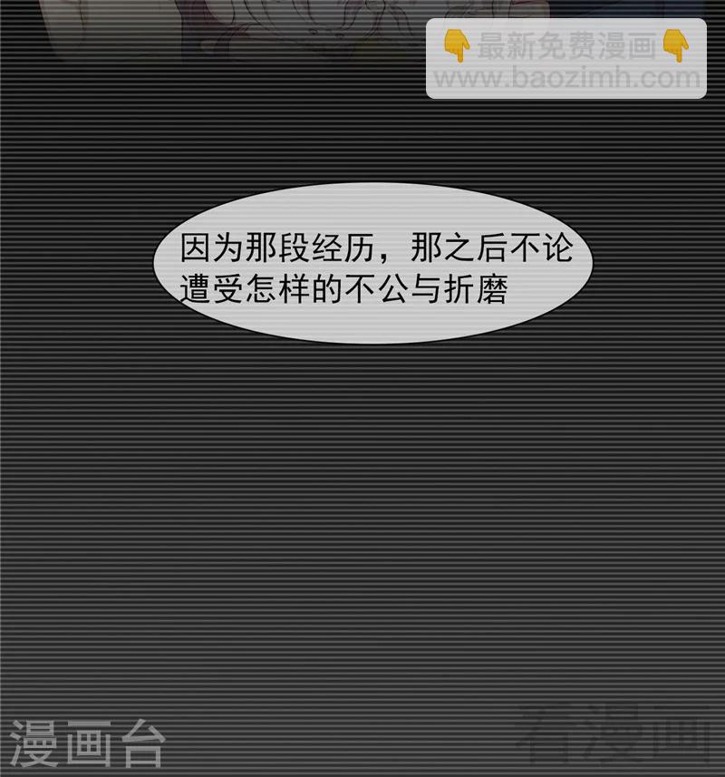 第130话  一直记在心底-第131话