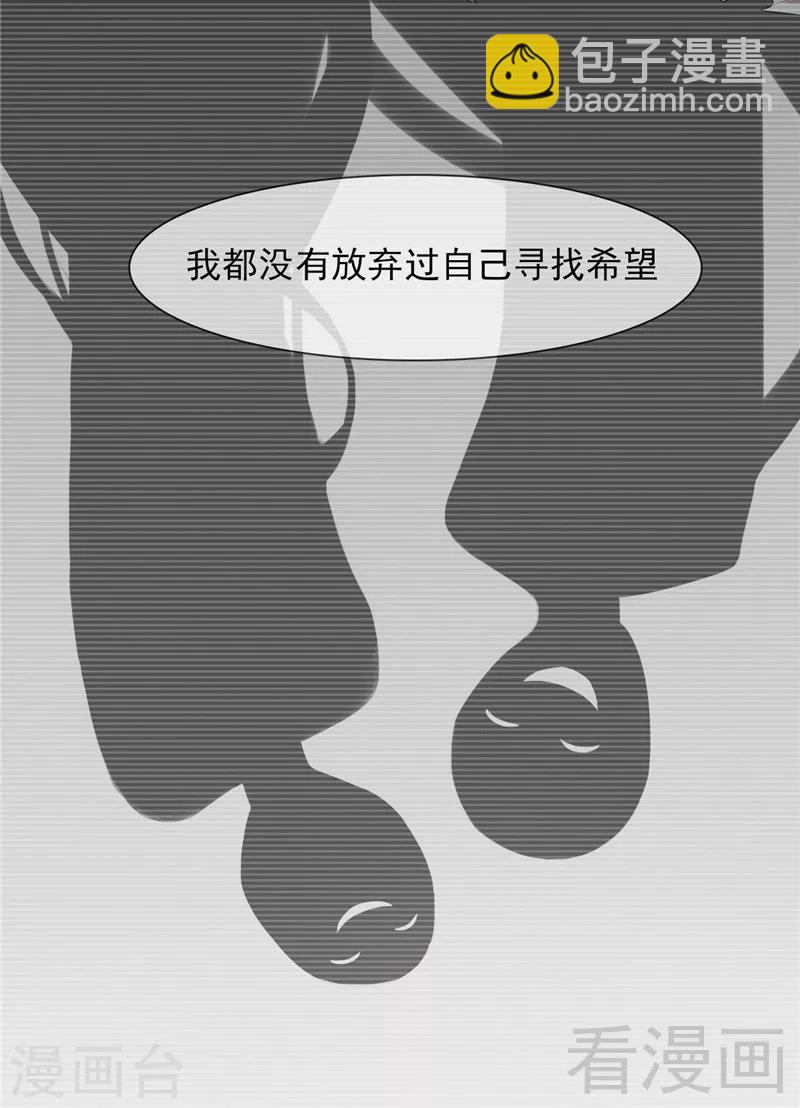 第130话  一直记在心底-第131话