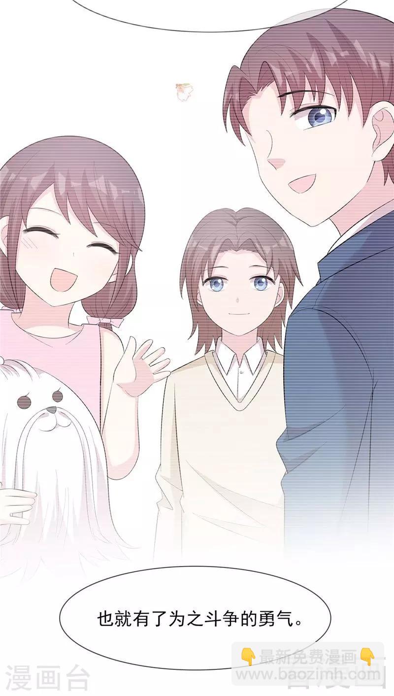 第130话  一直记在心底-第131话