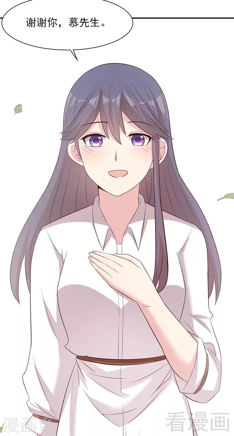 第130话  一直记在心底-第131话