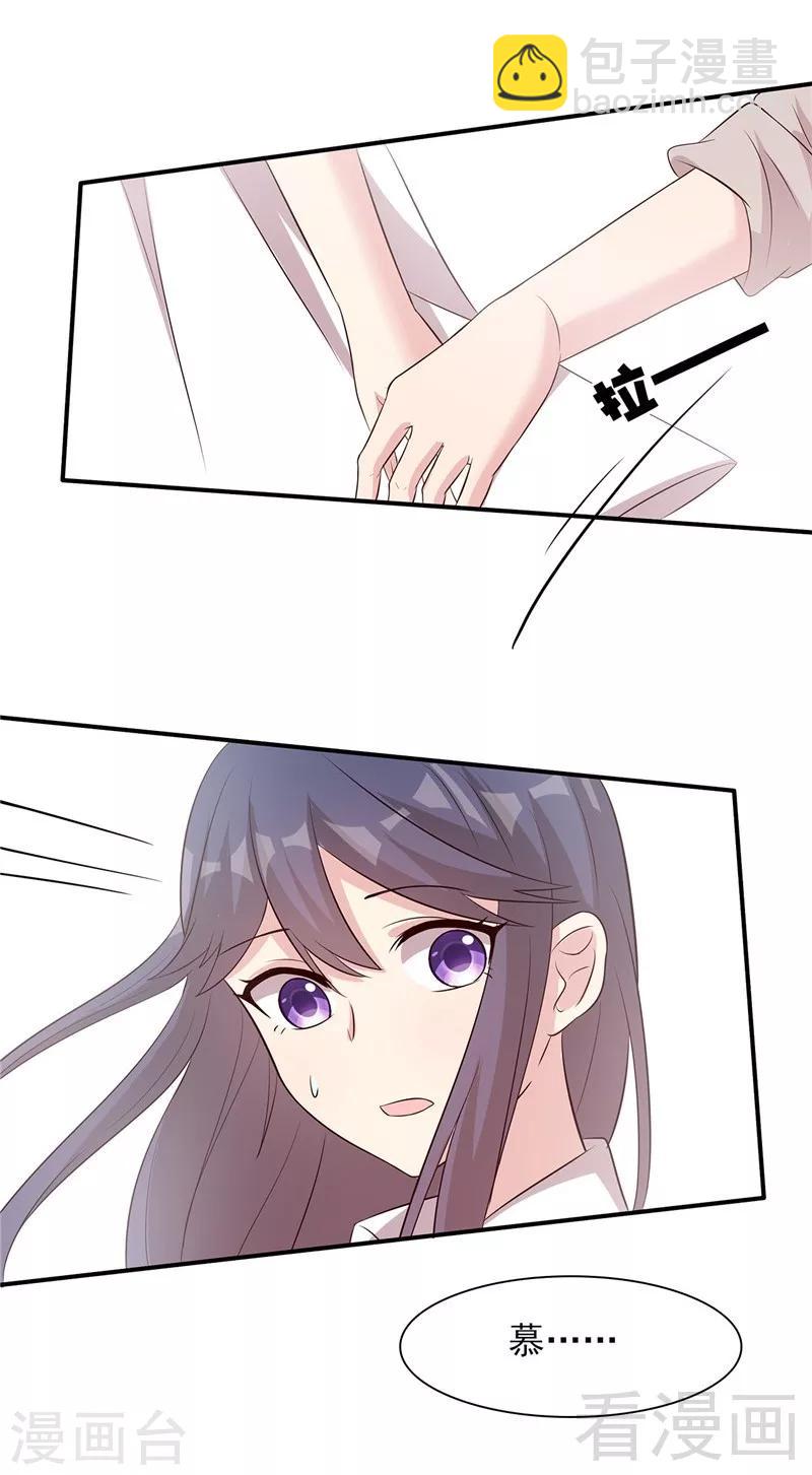 第130话  一直记在心底-第131话