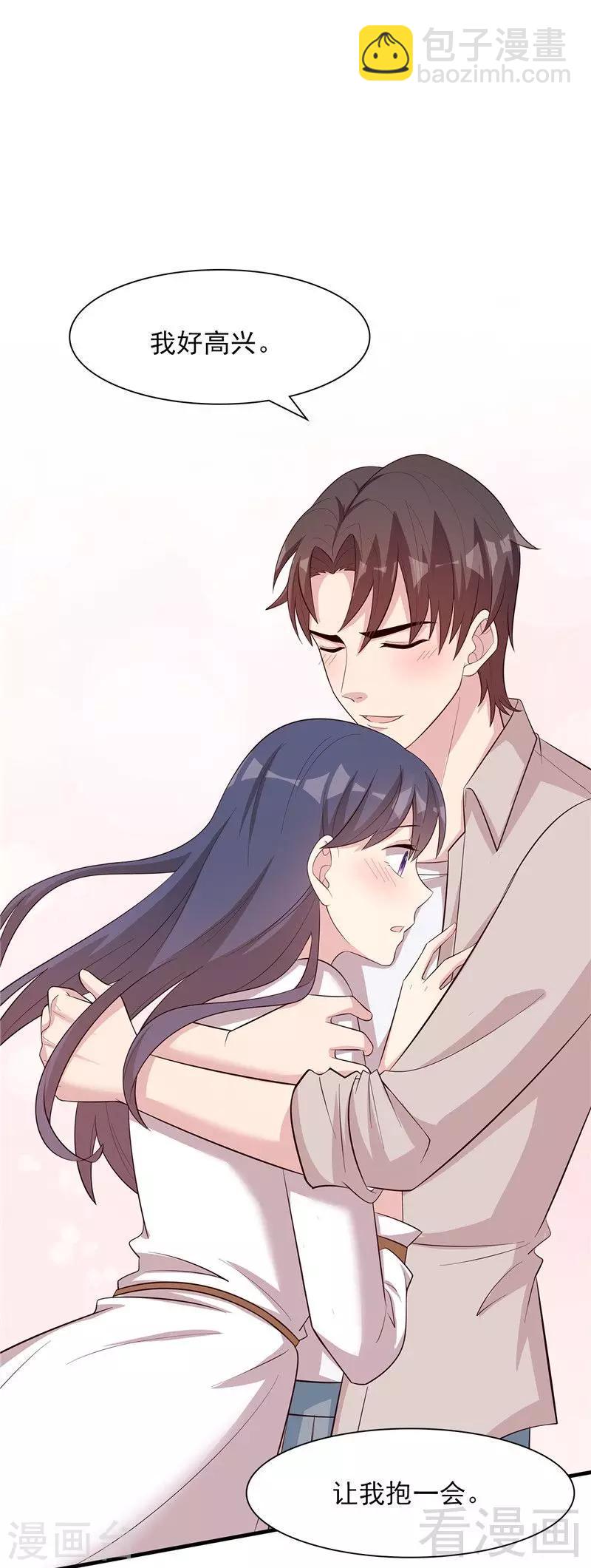 第130话  一直记在心底-第131话