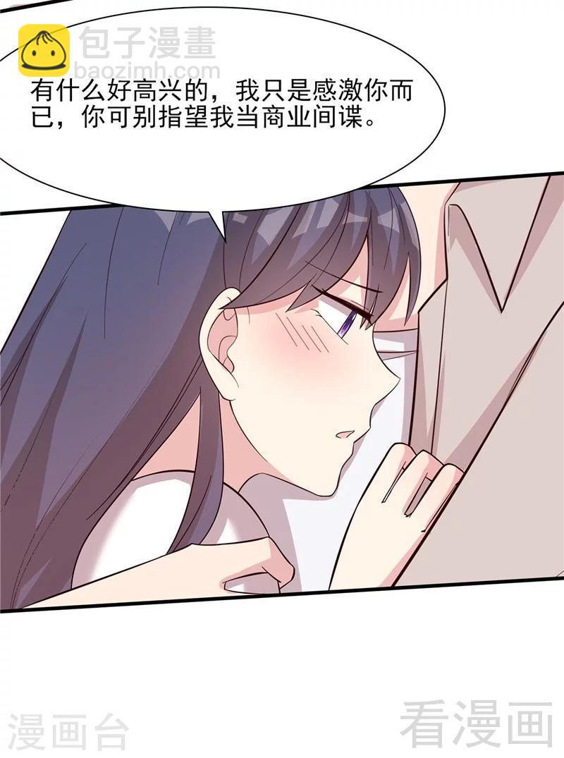 第130话  一直记在心底-第131话