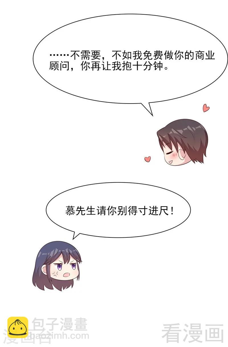 第130话  一直记在心底-第131话