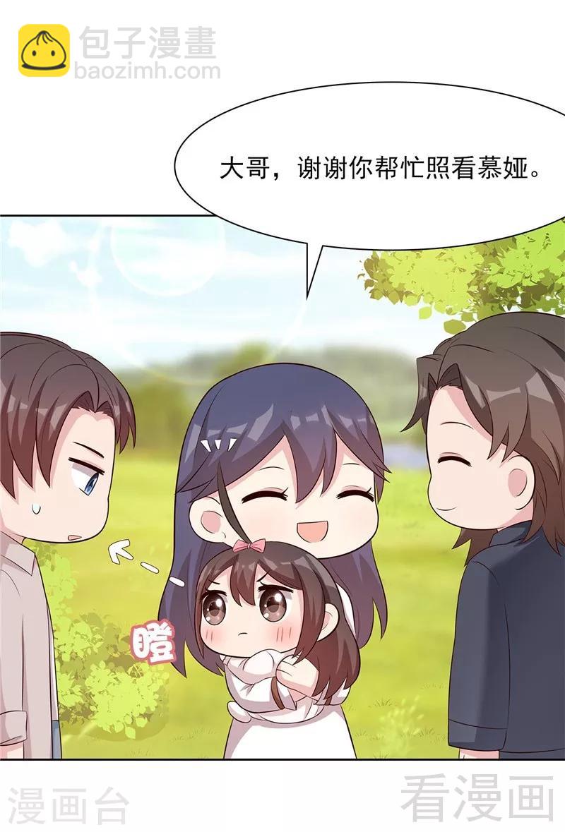 第130话  一直记在心底-第131话