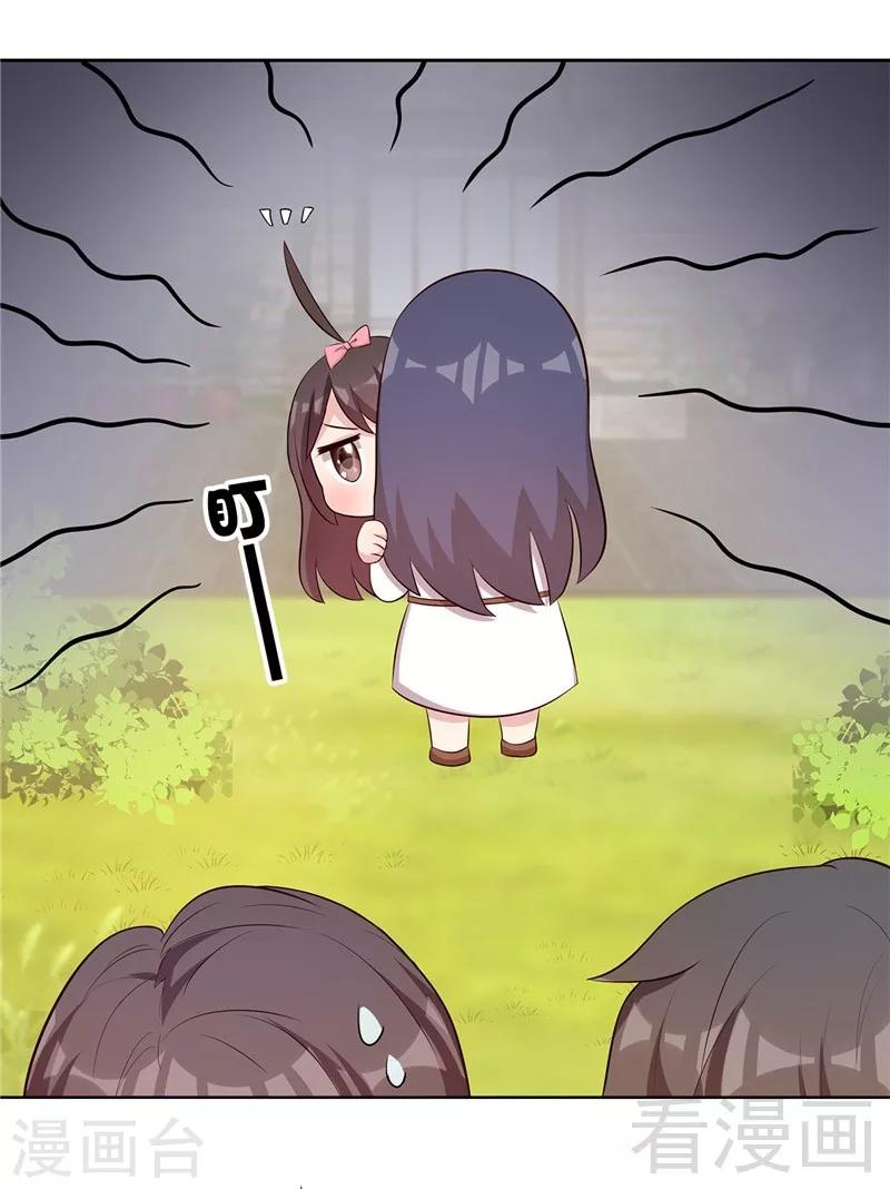 第130话  一直记在心底-第131话