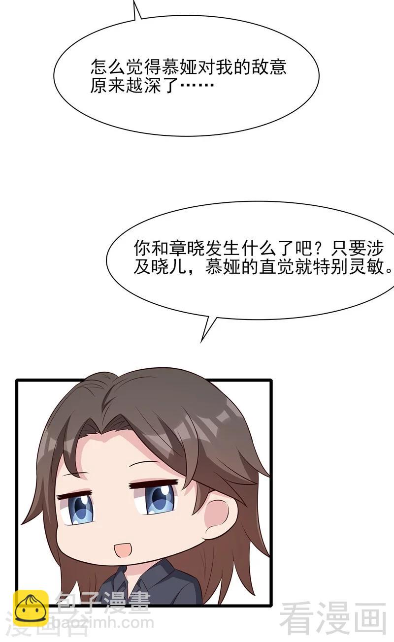 第130话  一直记在心底-第131话