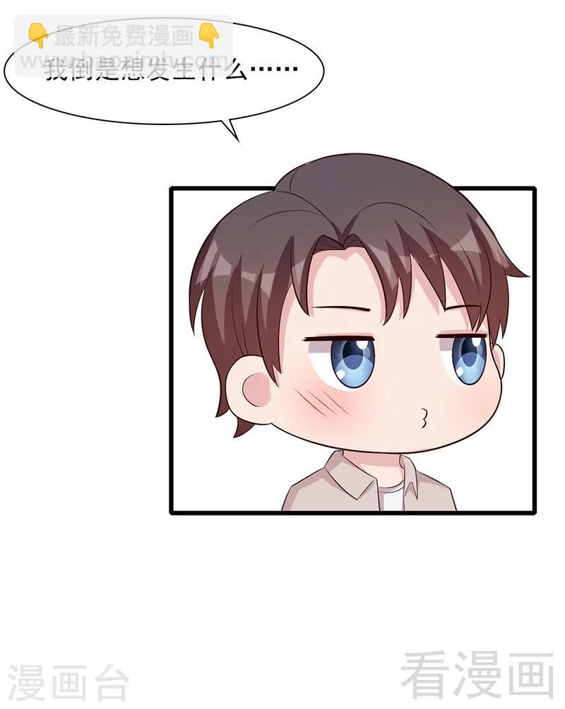 第130话  一直记在心底-第131话