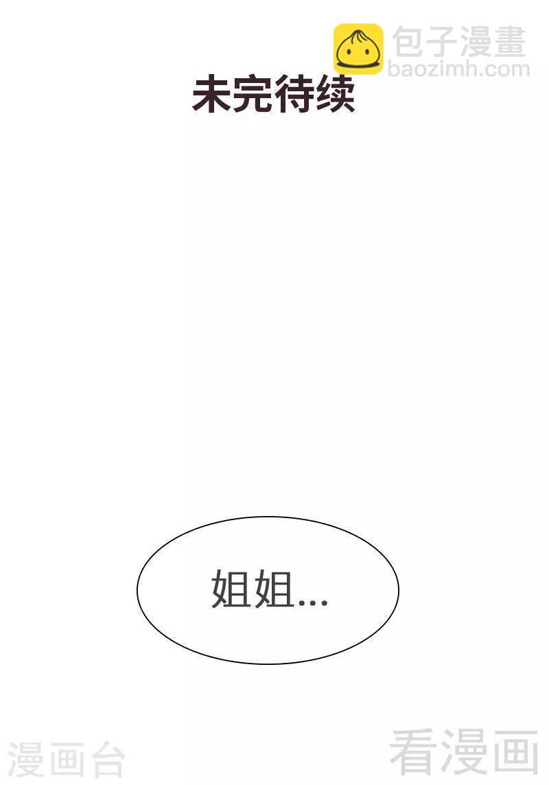 第130话  一直记在心底-第131话