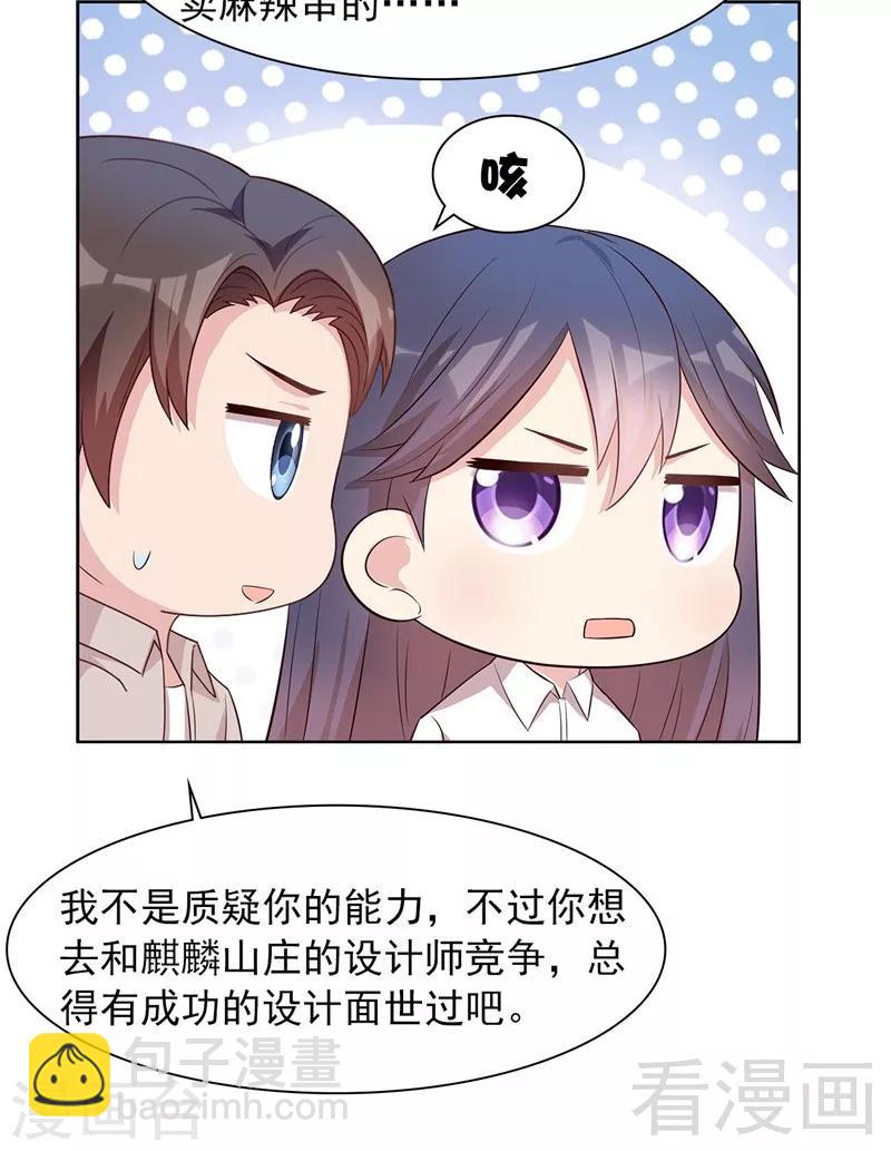 第130话  一直记在心底-第131话