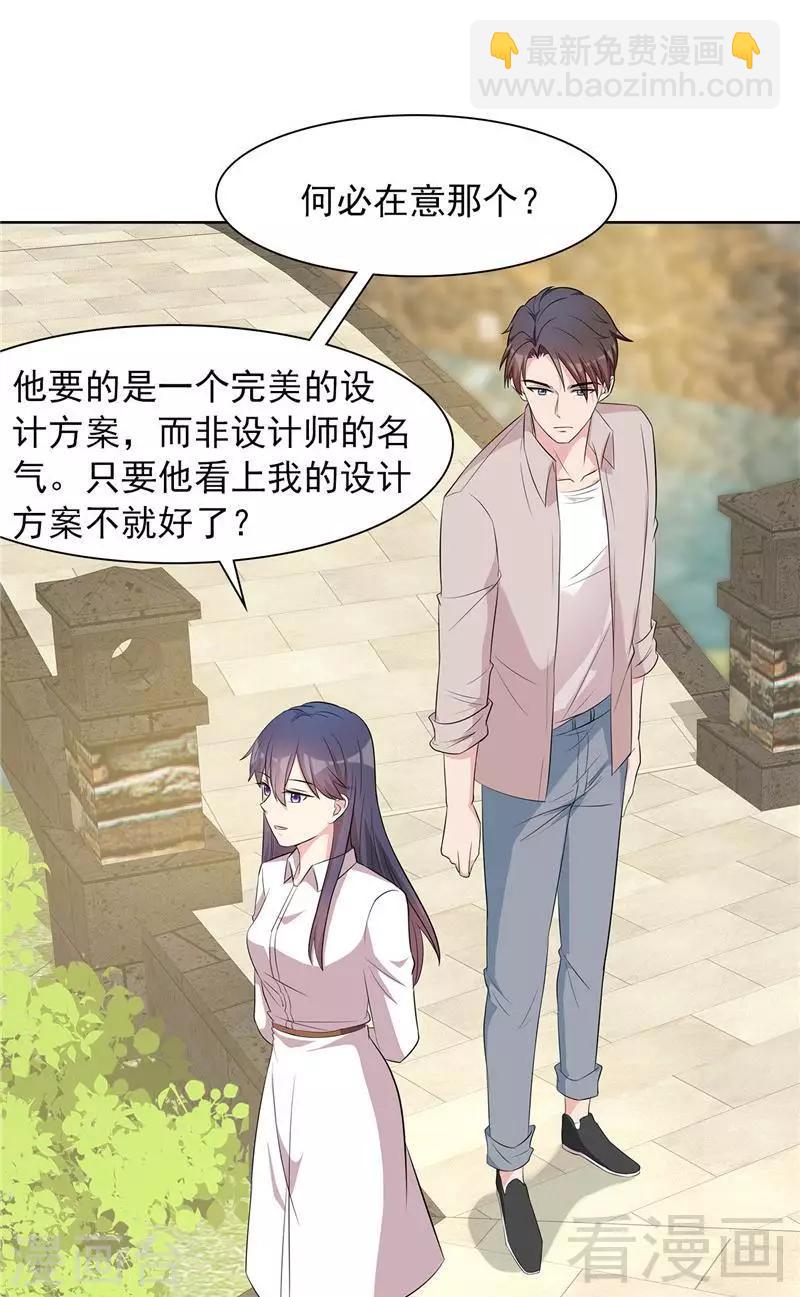 第130话  一直记在心底-第131话