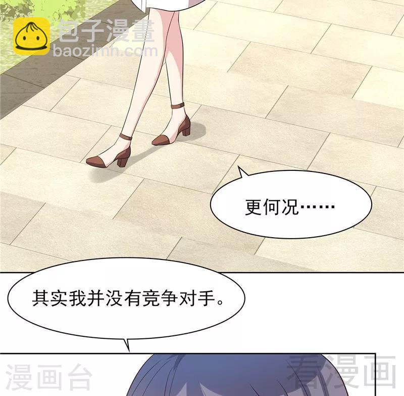 第130话  一直记在心底-第131话