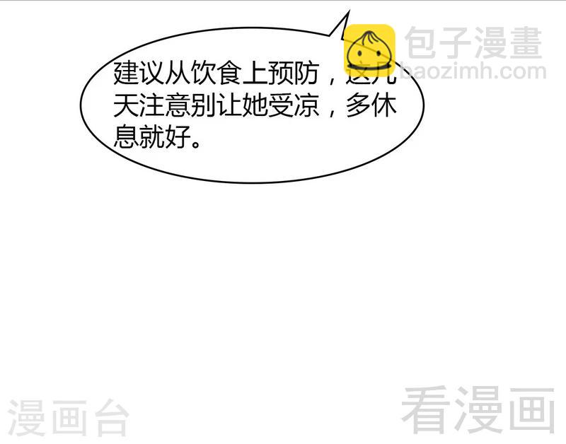 第134话 那不是爱-第135话