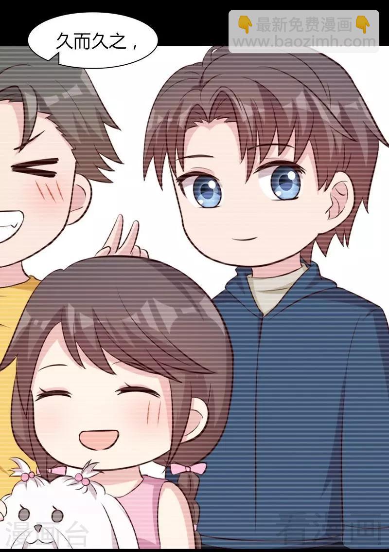 第134话 那不是爱-第135话