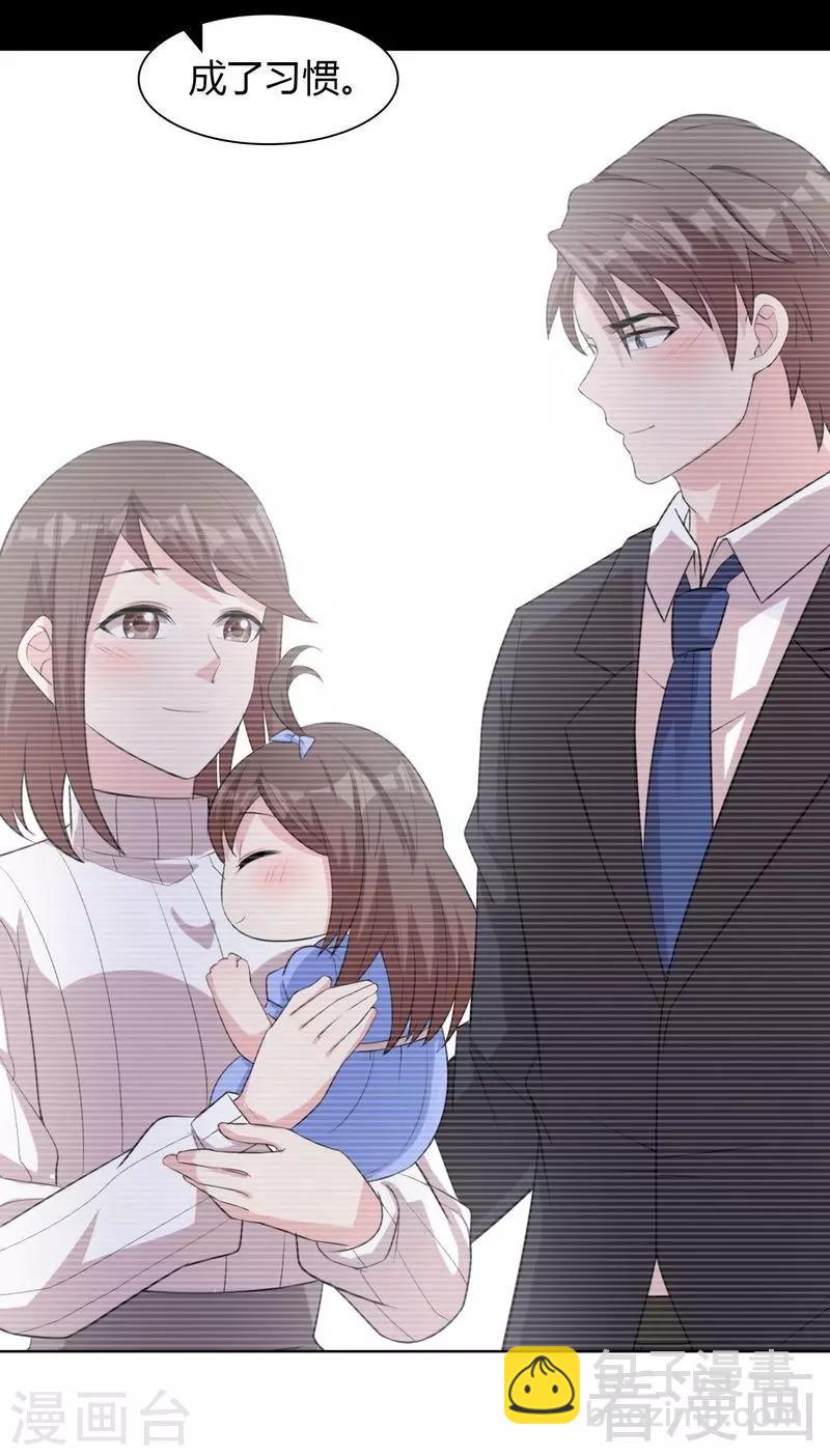 第134话 那不是爱-第135话