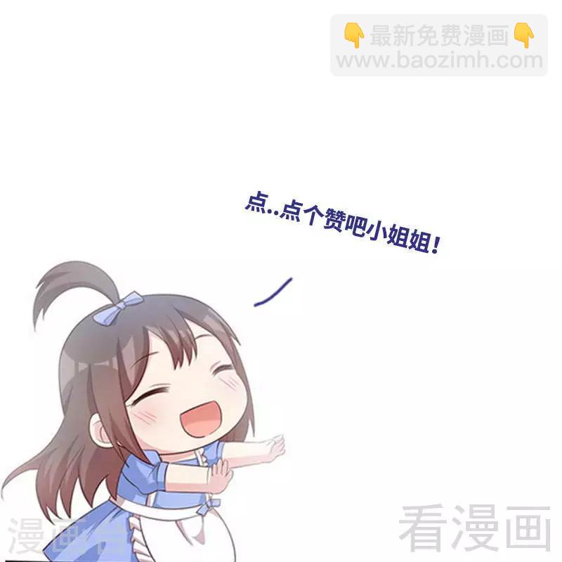 第134话 那不是爱-第135话
