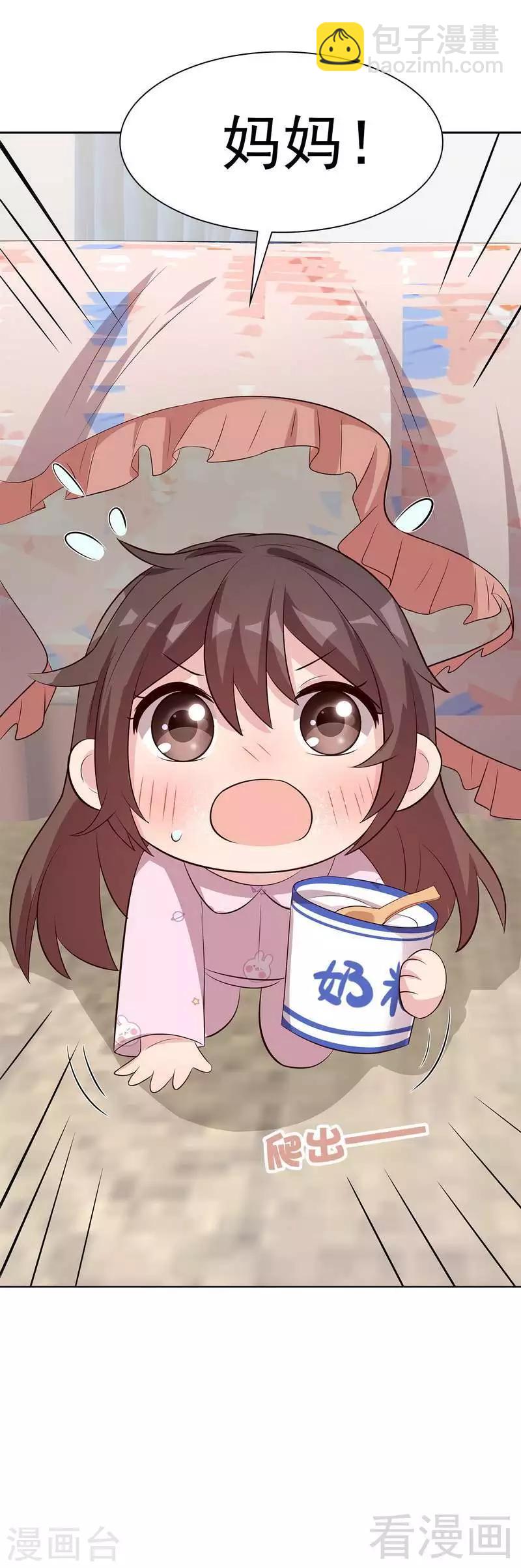 第134话 那不是爱-第135话