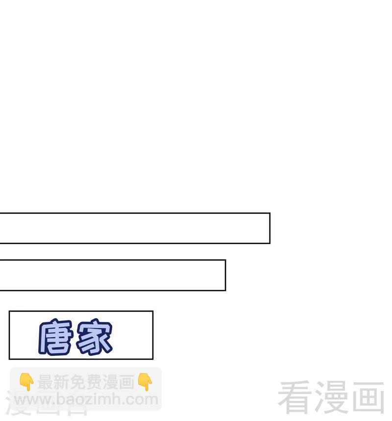 第136话 冷初云之死-第137话