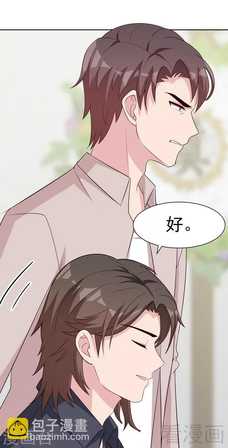 第136话 冷初云之死-第137话