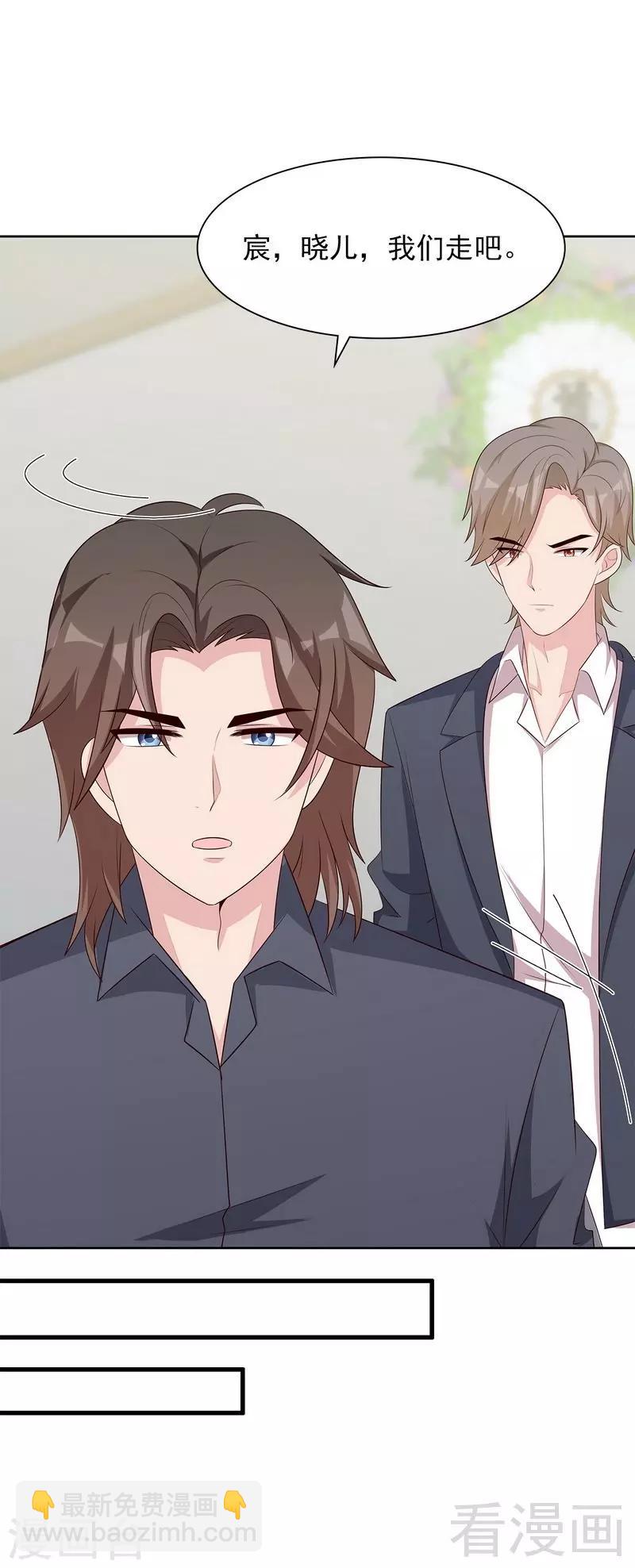 第136话 冷初云之死-第137话