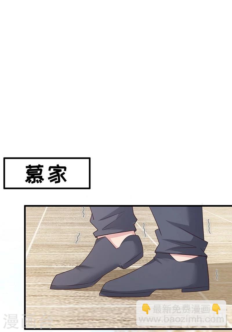 第136话 冷初云之死-第137话