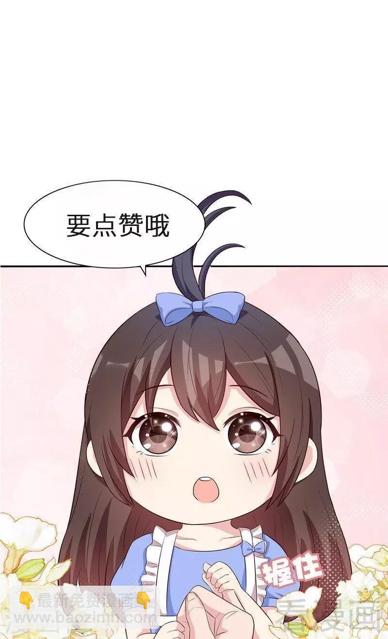 第136话 冷初云之死-第137话