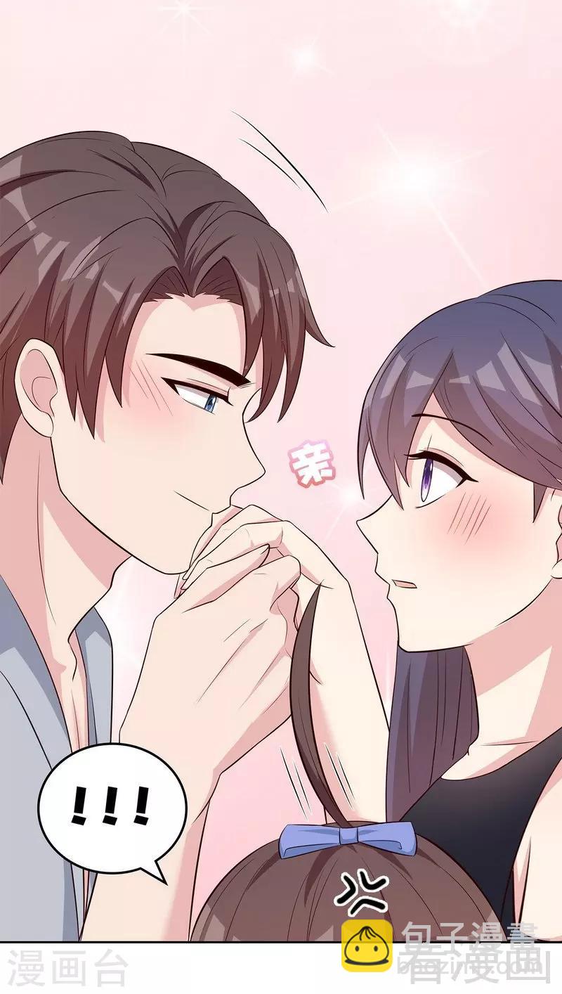第138话 章晓的宣战-第139话